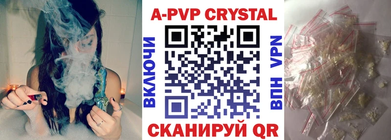 Хочу наркоту Алупка Псилоцибиновые грибы МЕФ Кокаин ГАШ Амфетамин Конопля СК