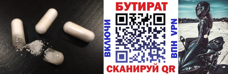 где продают наркотики MEGA ONION БУТИРАТ буратино Алупка