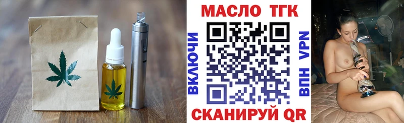 наркота  Алупка  Еда ТГК конопля 