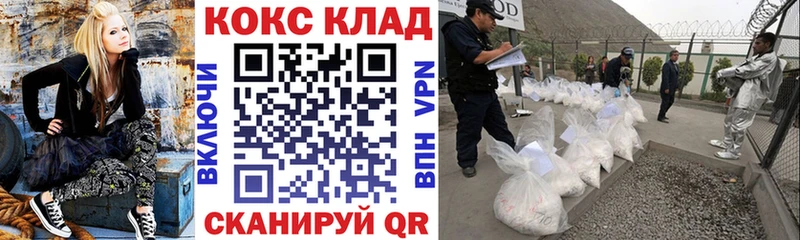 КОКАИН Columbia купить наркотики цена Алупка