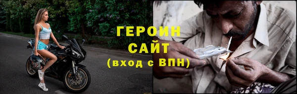 марки lsd Грязовец
