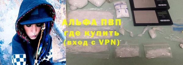 Альфа ПВП Грязи