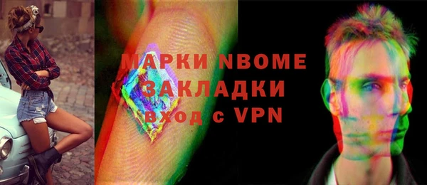 соль курить ск Покровск