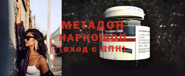 mix Дмитров