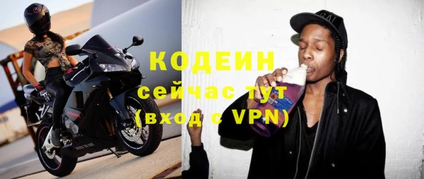 мдма Переславль-Залесский