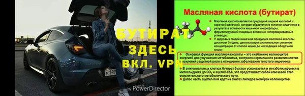 mdpv Пестово
