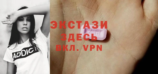 соль курить ск Покровск