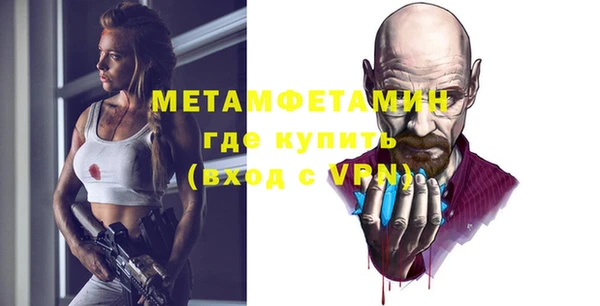 скорость Покров