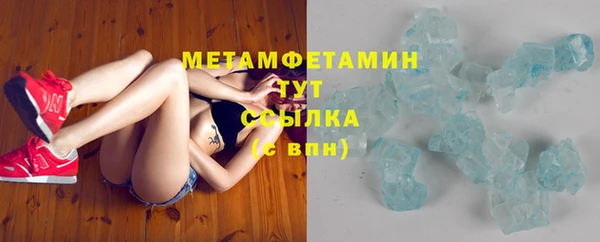 соль курить ск Покровск