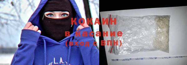 соль курить ск Покровск