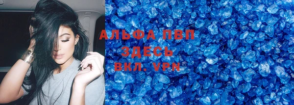 соль курить ск Покровск