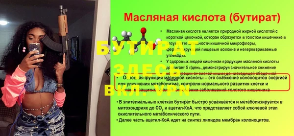 скорость Покров