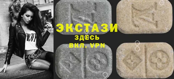соль курить ск Покровск