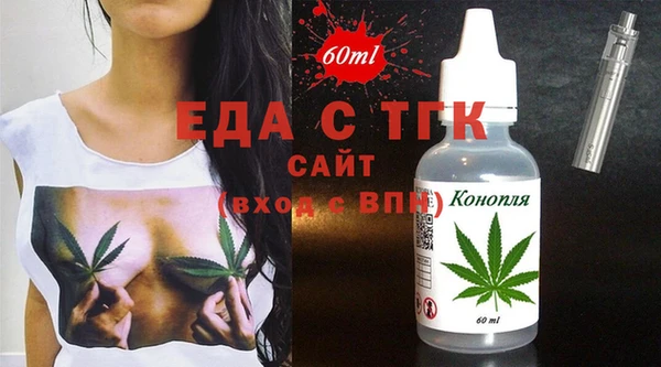 MDMA Premium VHQ Дегтярск