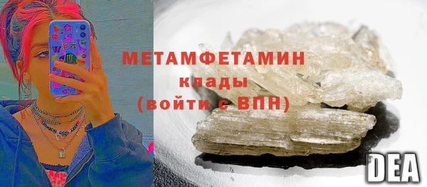 мдма Переславль-Залесский