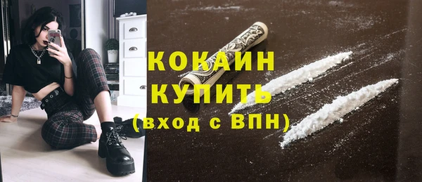 соль курить ск Покровск