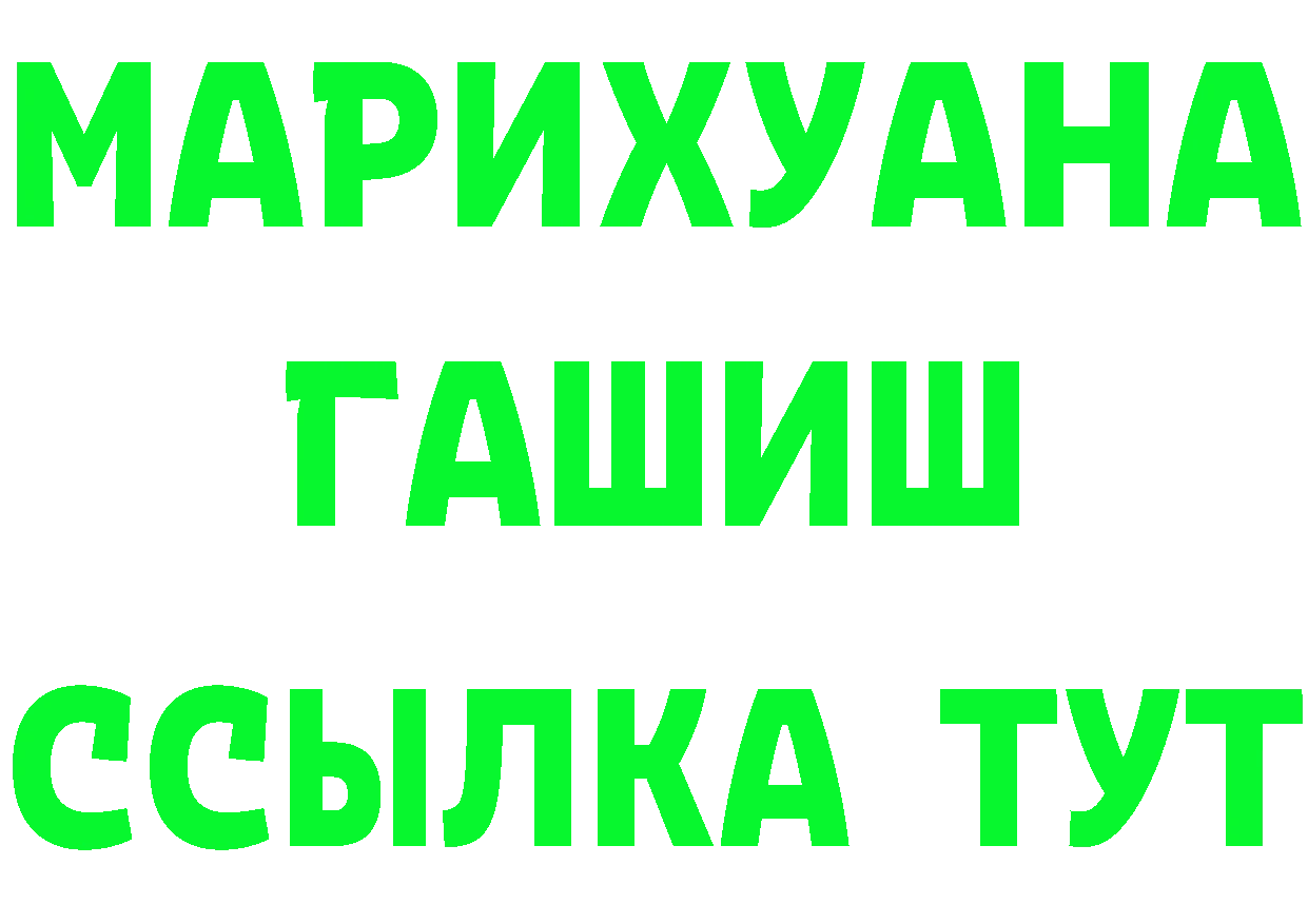 Амфетамин VHQ ТОР shop ОМГ ОМГ Алупка