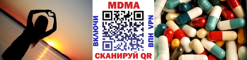MDMA crystal Алупка