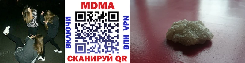 MDMA Molly  Алупка 