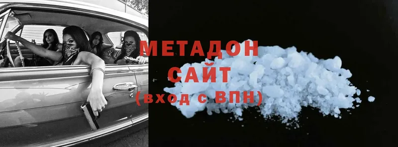 гидра маркетплейс  Алупка  МЕТАДОН methadone 