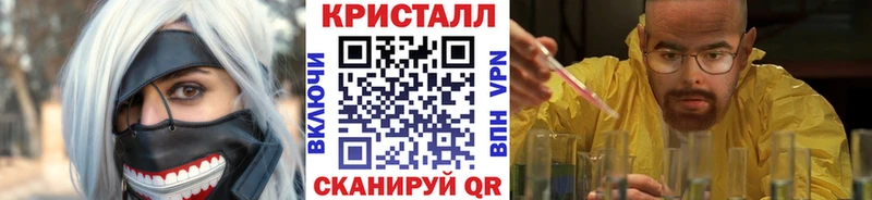 Первитин мет  Алупка 