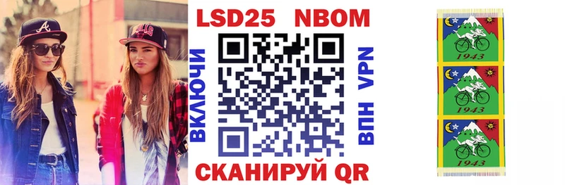 kraken маркетплейс  магазин продажи наркотиков  Алупка  Марки N-bome 1,5мг 