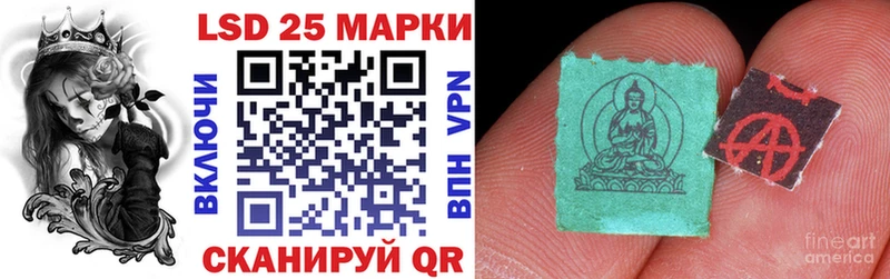 Наркотические марки 1,5мг Алупка