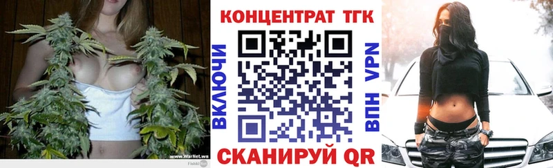 ТГК вейп  как найти наркотики  Алупка 